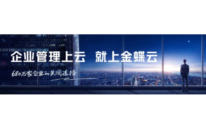 金蝶云 · 星辰 - 香氛行業(yè)交出高分答卷，百億嗅覺經(jīng)濟(jì)要來了？